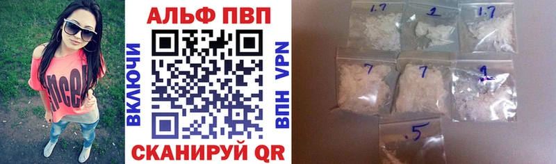 A PVP мука  Ртищево 
