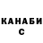 КЕТАМИН VHQ Asming Sakimova