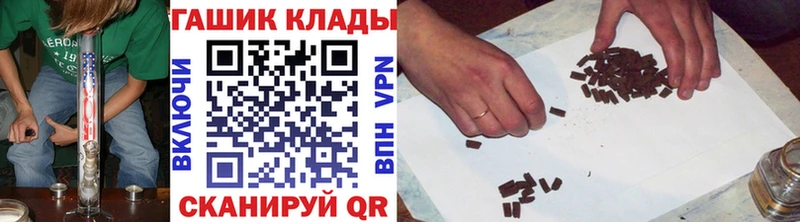 купить наркотик  гидра tor  ГАШИШ индика сатива  Ртищево 