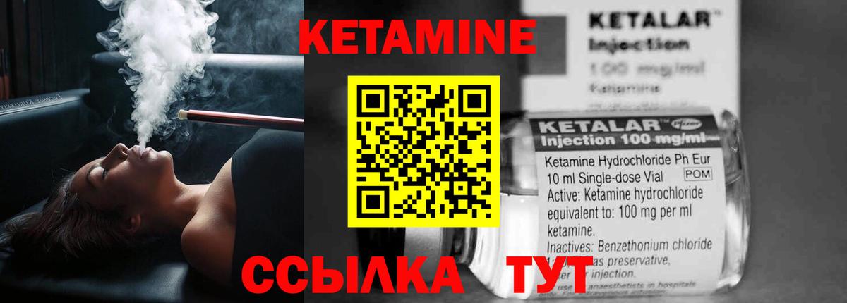 darknet Telegram  КЕТАМИН VHQ  Вход с VPN  Ртищево 