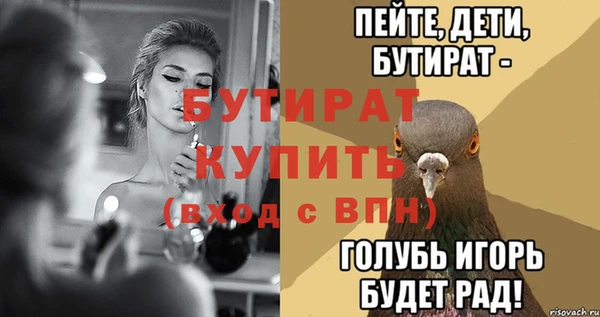 соль ск Осташков