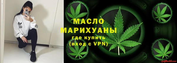 соль курить ск Абаза