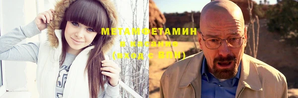 соль курить ск Абаза