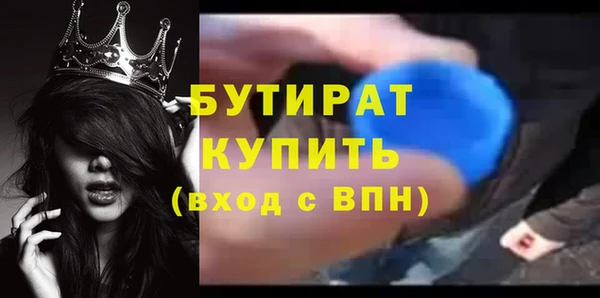 соль курить ск Абаза