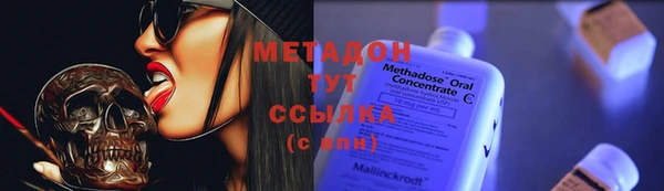 соль курить ск Абаза