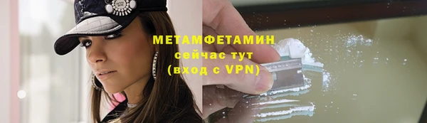 дживик Абдулино