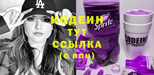 дживик Абдулино