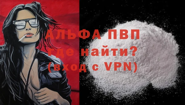 соль курить ск Абаза