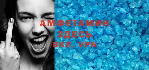 соль курить ск Абаза
