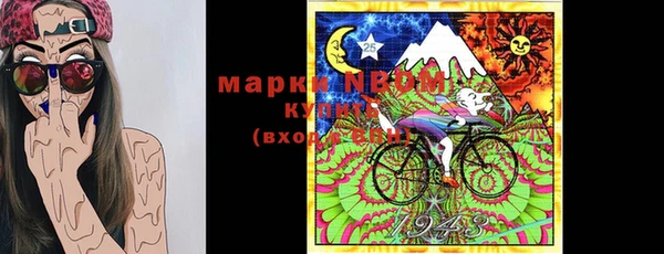 соль курить ск Абаза