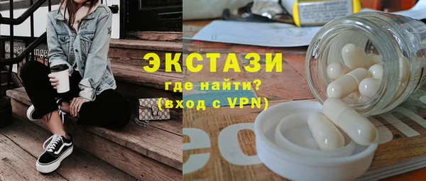 соль курить ск Абаза