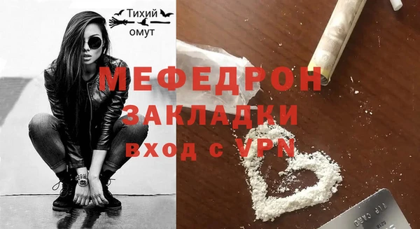 дживик Абдулино