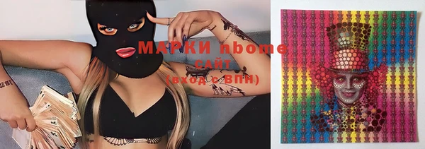 соль курить ск Абаза