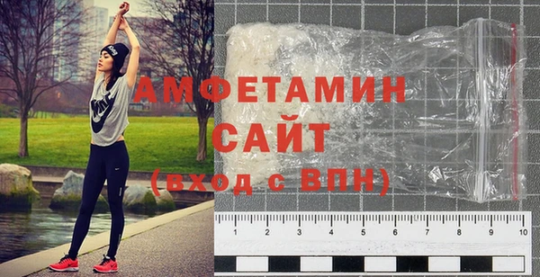 соль курить ск Абаза