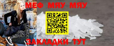 бошки Шелехов