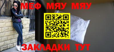 бошки Шелехов