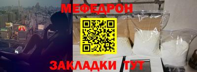 скорость mdpv Шахты