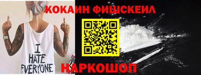 бошки Шелехов