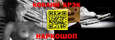 кокаин перу Шебекино