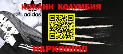 мяу мяу кристалл Чапаевск