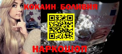 бошки Шелехов