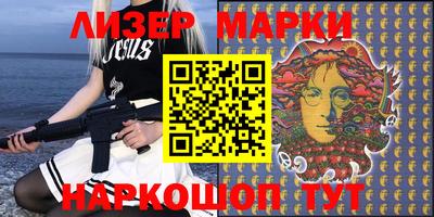 кокаин перу Шебекино