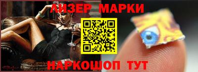 кокаин перу Шебекино