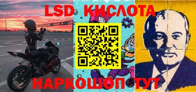 мяу мяу кристалл Чапаевск