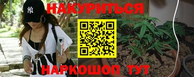 мяу мяу мука Чебаркуль