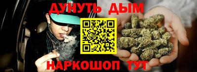 кокаин перу Шебекино