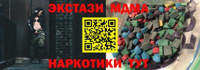 мяу мяу мука Чебаркуль