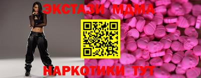 бошки Шелехов
