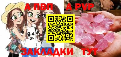 бошки Шелехов