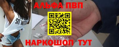 мяу мяу кристалл Чапаевск