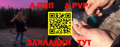 мяу мяу мука Чебаркуль