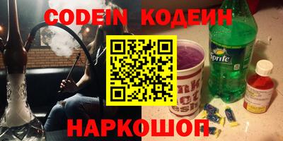 бошки Шелехов