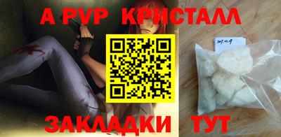 скорость mdpv Шахты
