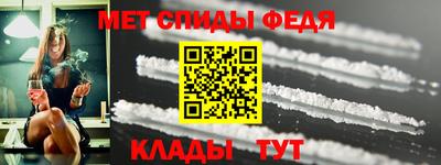 мяу мяу мука Чебаркуль