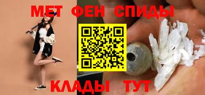 бошки Шелехов