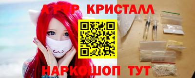 кокаин перу Шебекино
