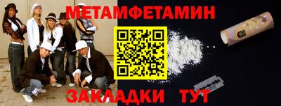 бошки Шелехов