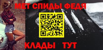 мяу мяу кристалл Чапаевск