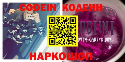 скорость mdpv Шахты