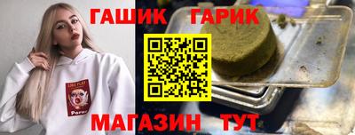 бошки Шелехов