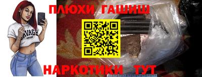 мяу мяу кристалл Чапаевск