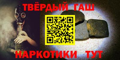 бошки Шелехов