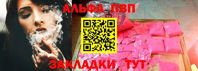 мяу мяу мука Чебаркуль