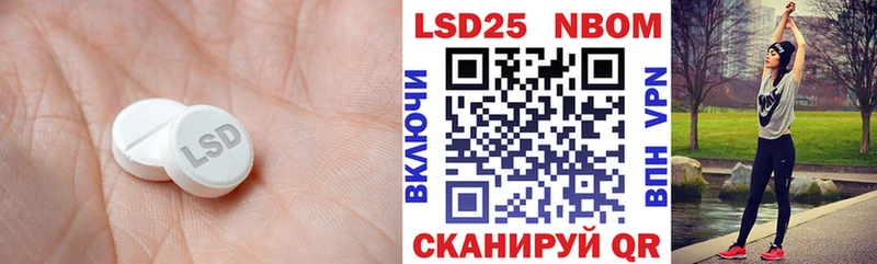 hydra сайт  Ртищево  ЛСД экстази кислота  закладки 