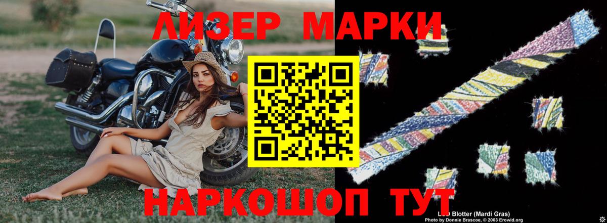 Ртищево  LSD-25 экстази ecstasy  Вход с VPN  LSD-25 экстази кислота 