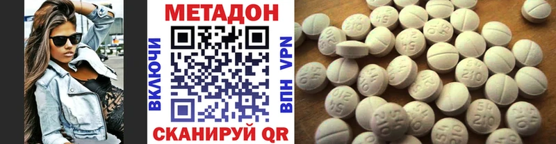 гидра сайт Ртищево Метадон VHQ